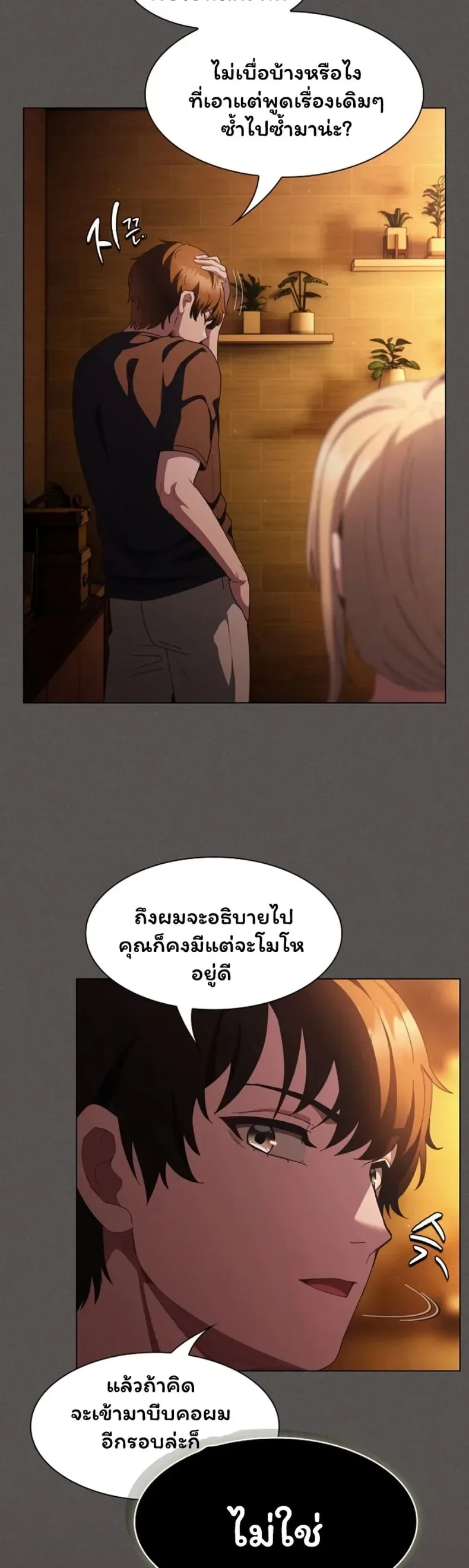 page-31