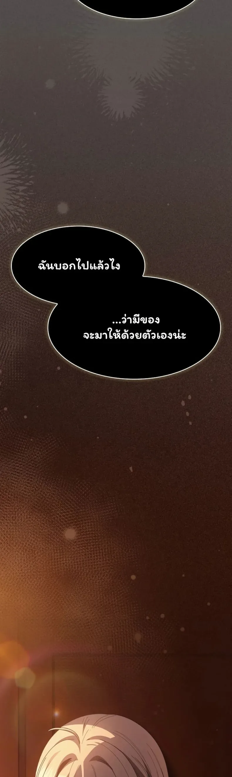 page-32
