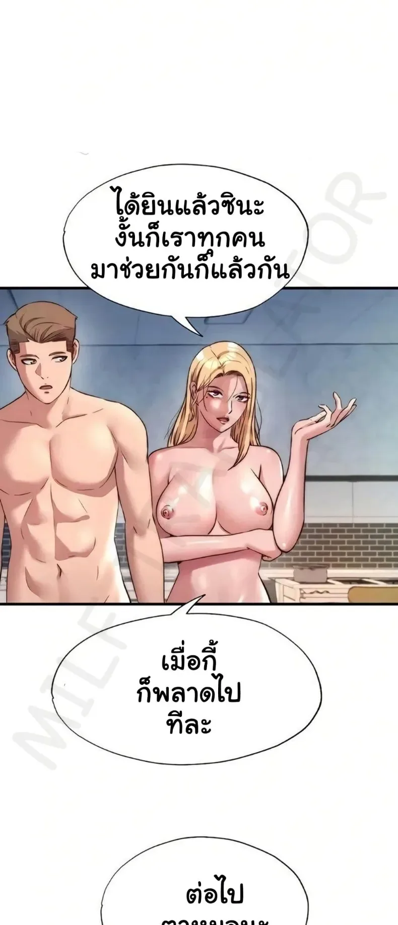 page-13
