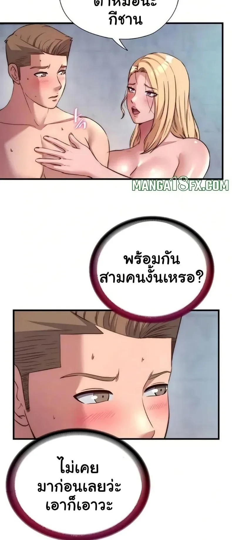 page-14