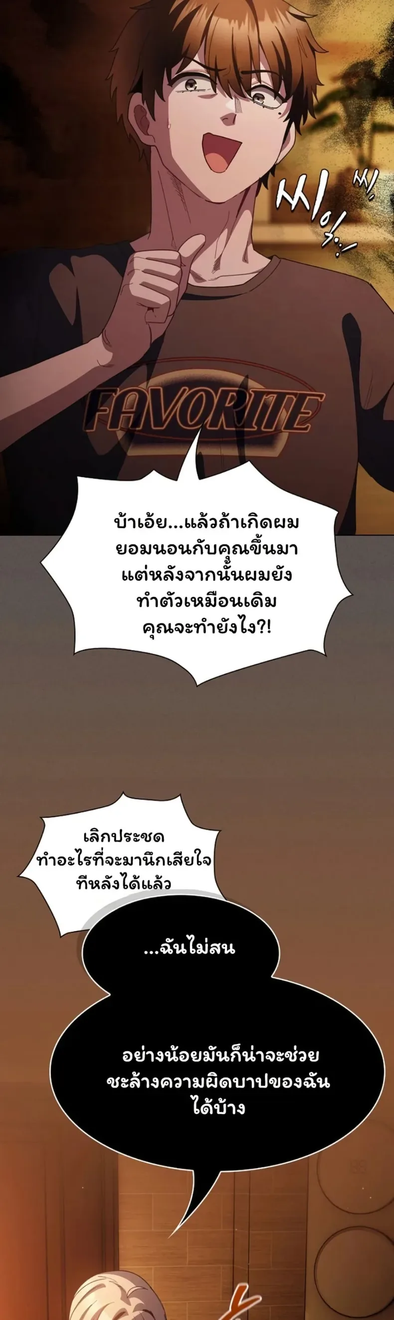 page-38