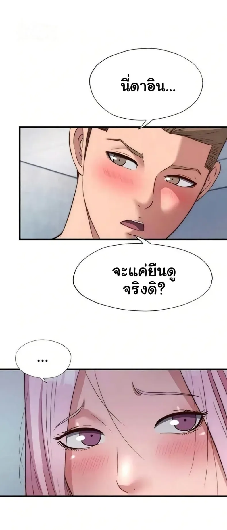 page-22