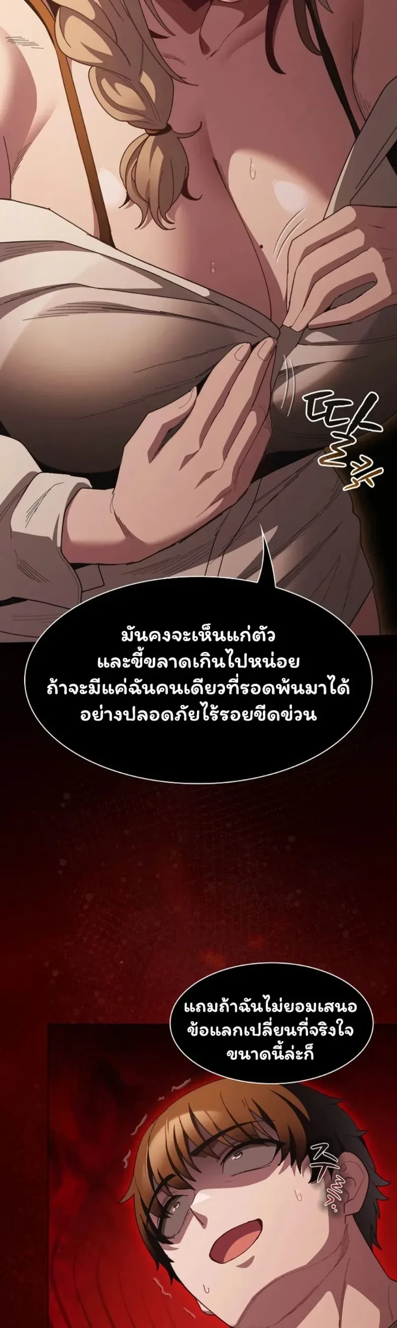 page-40