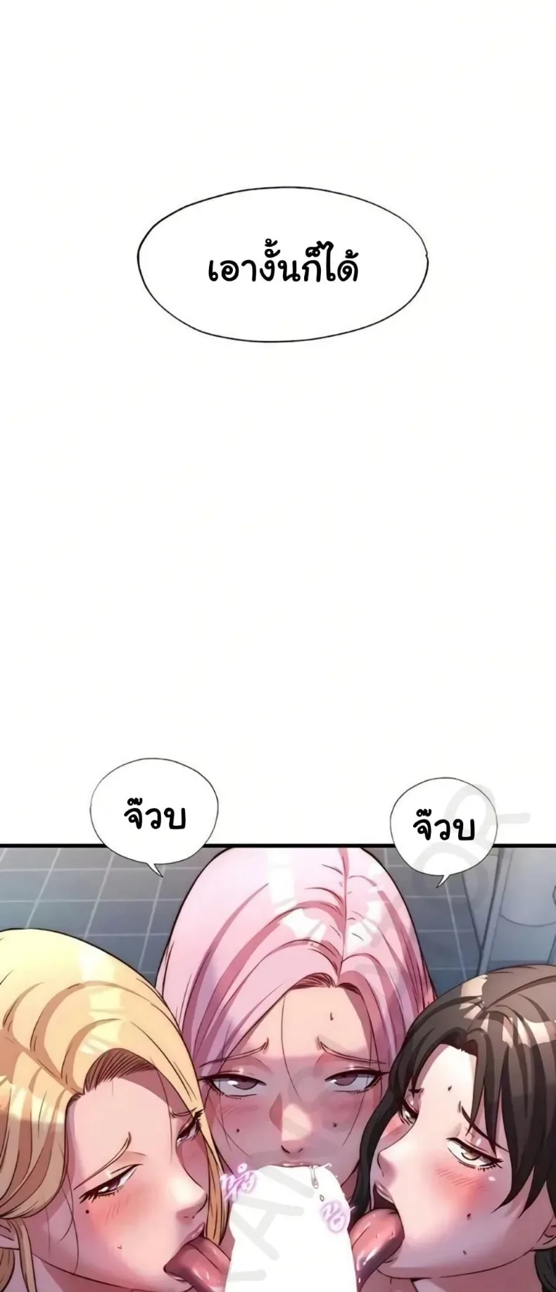page-23