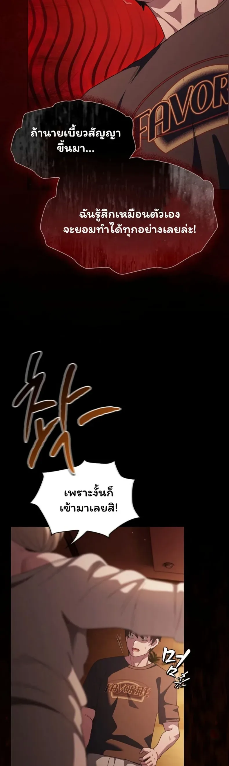 page-41