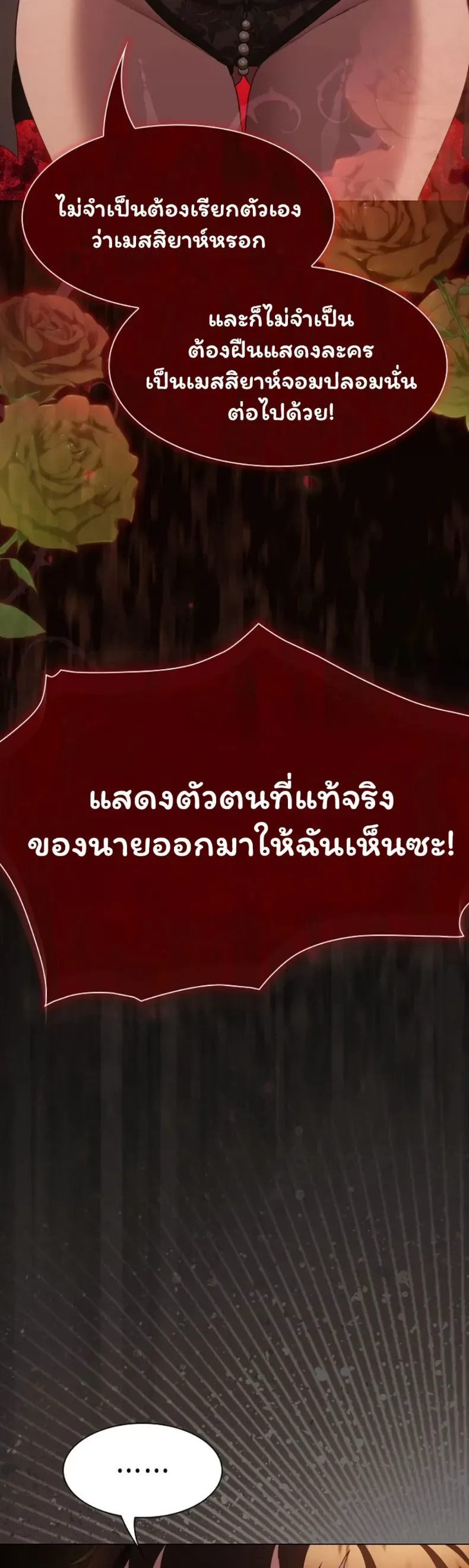 page-43