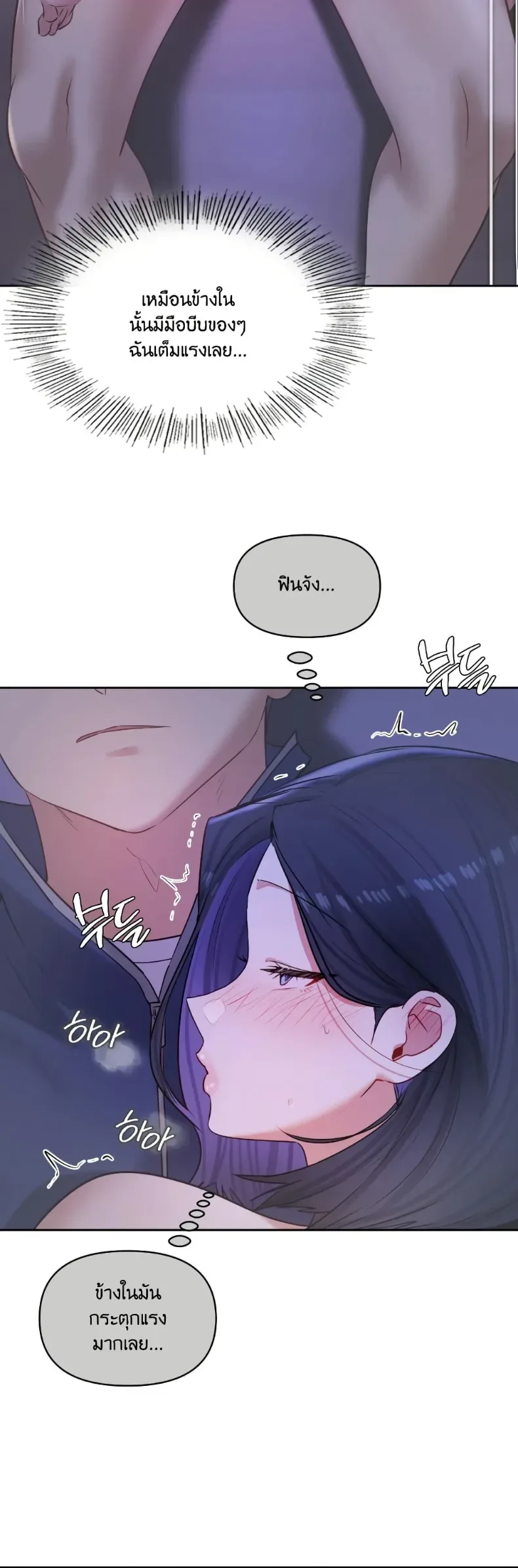 page-38