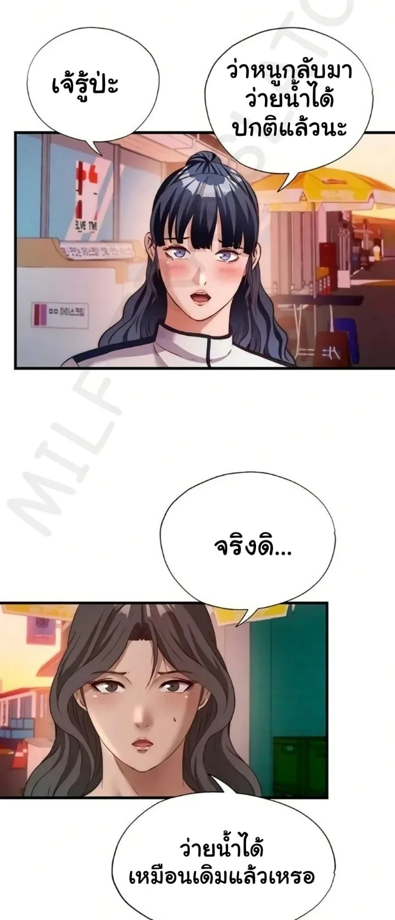 page-32