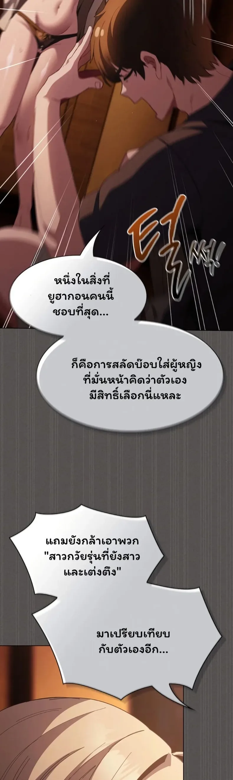 page-45