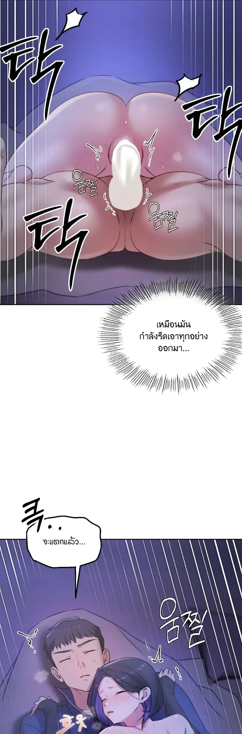 page-39