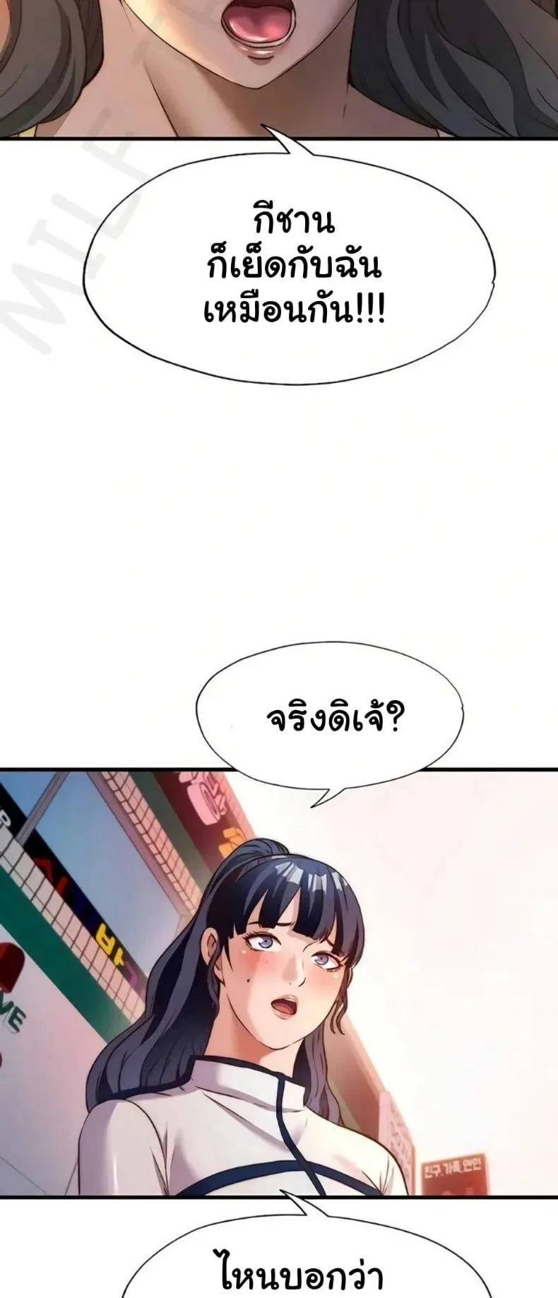 page-38