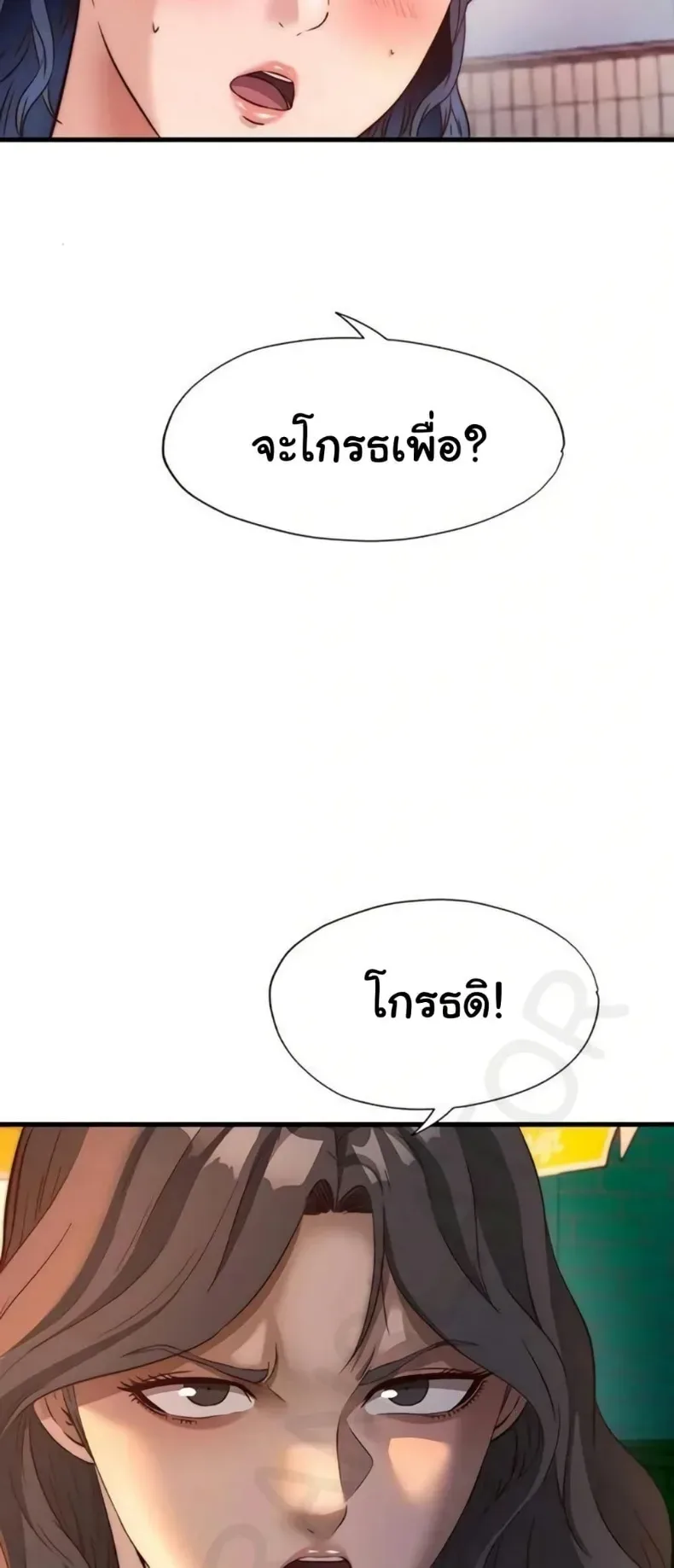 page-37