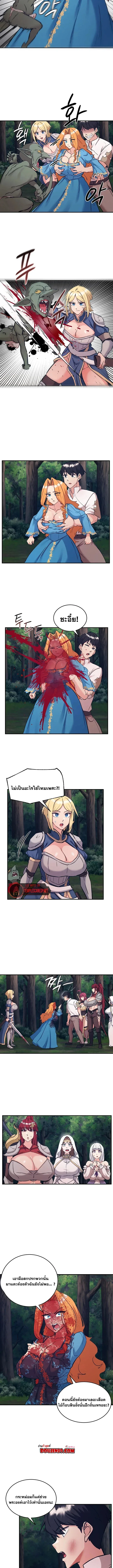 page-5