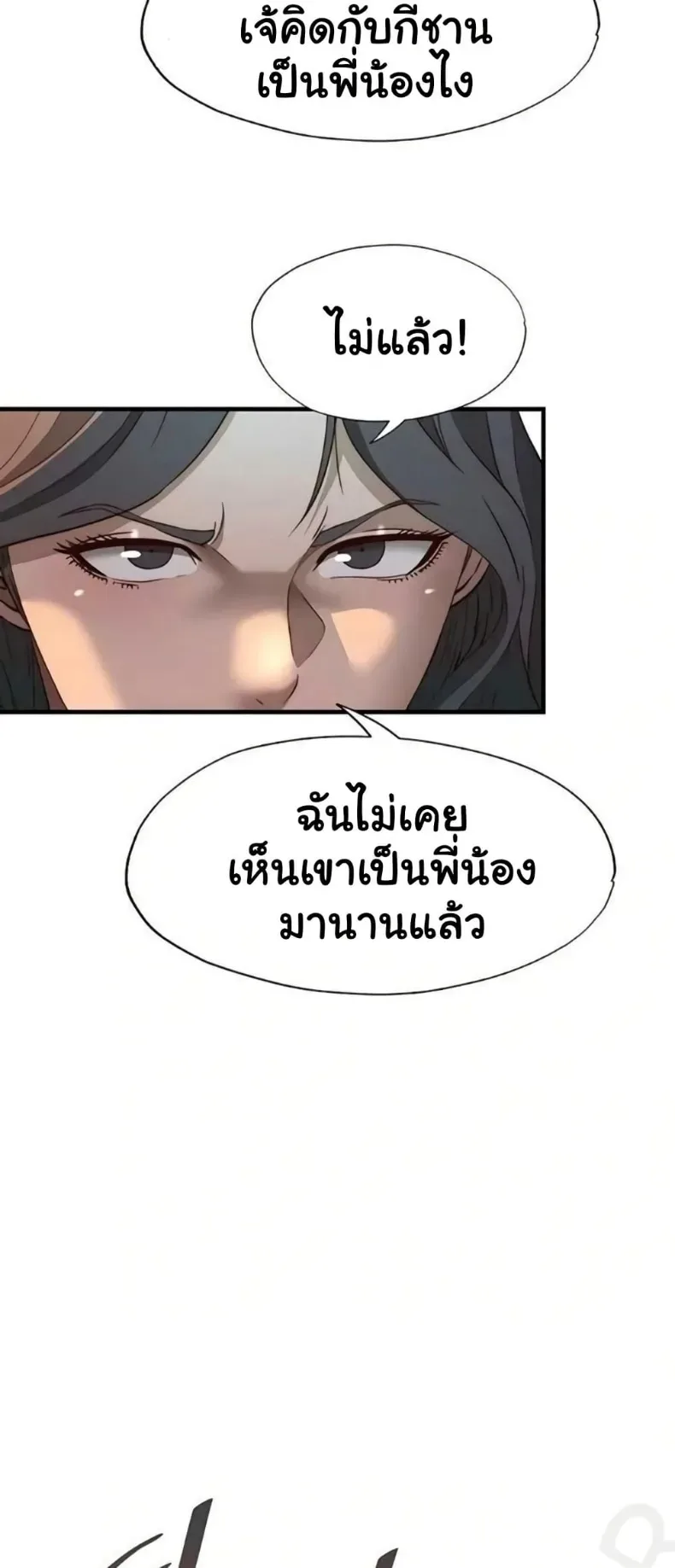 page-39