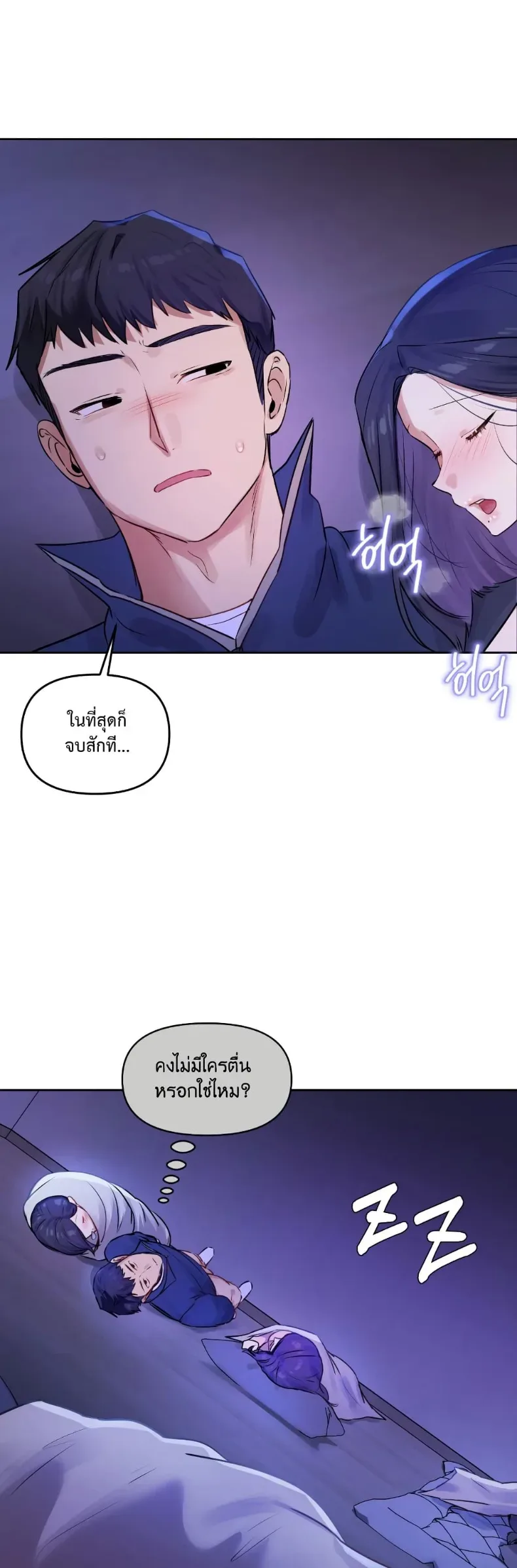 page-45