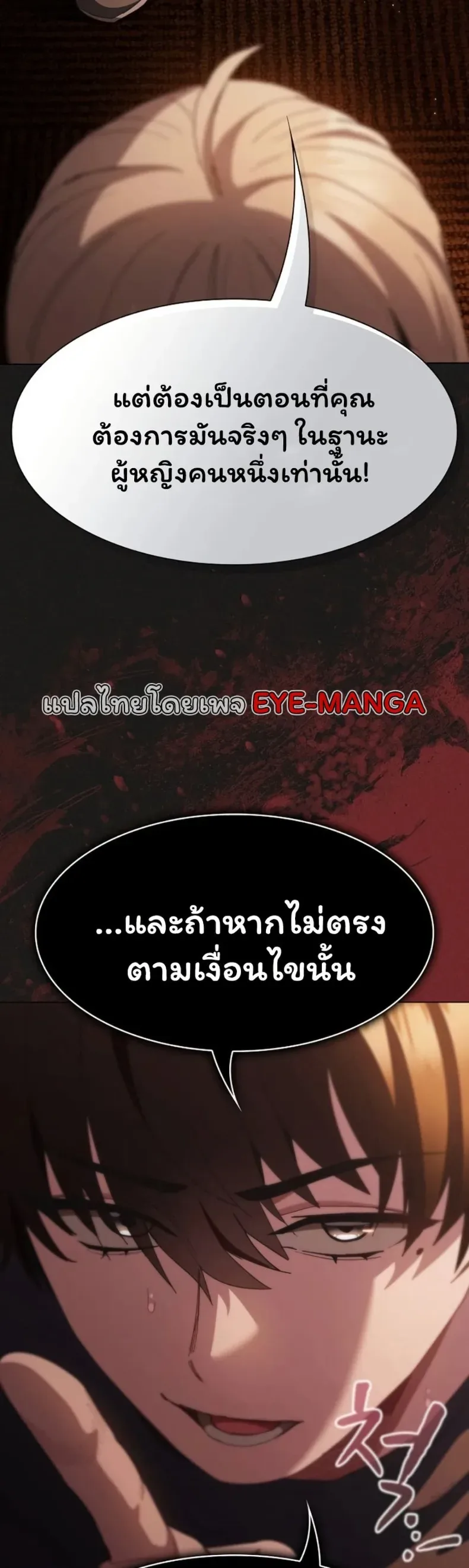 page-52