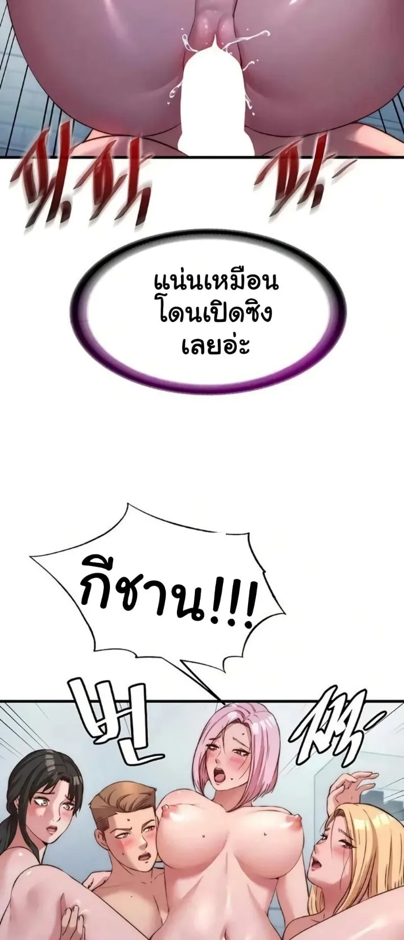 page-42