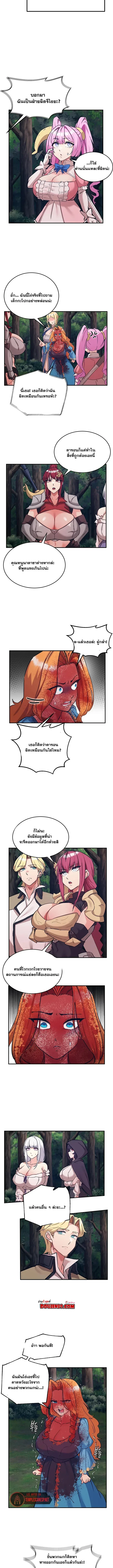 page-7