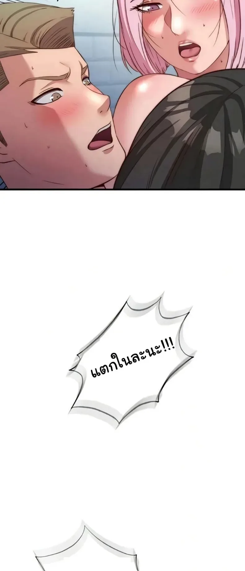 page-48