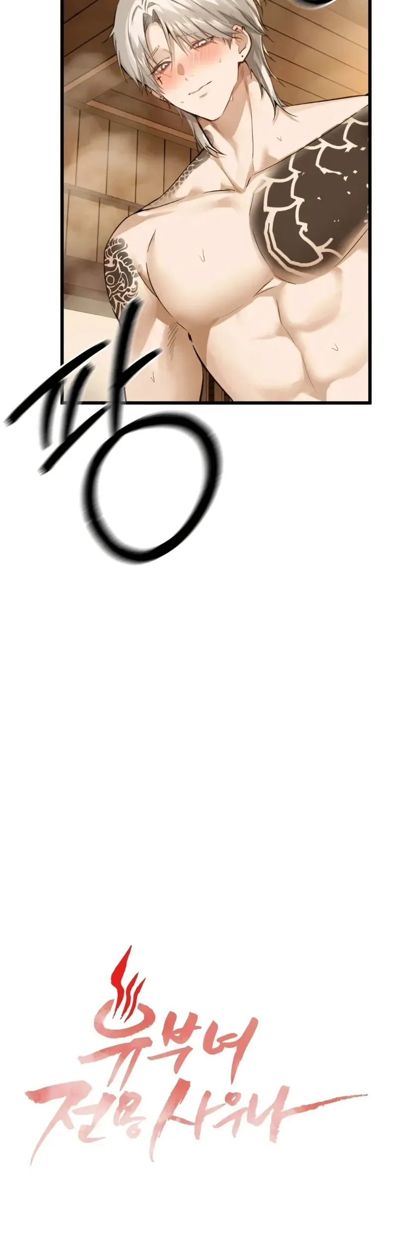 page-5