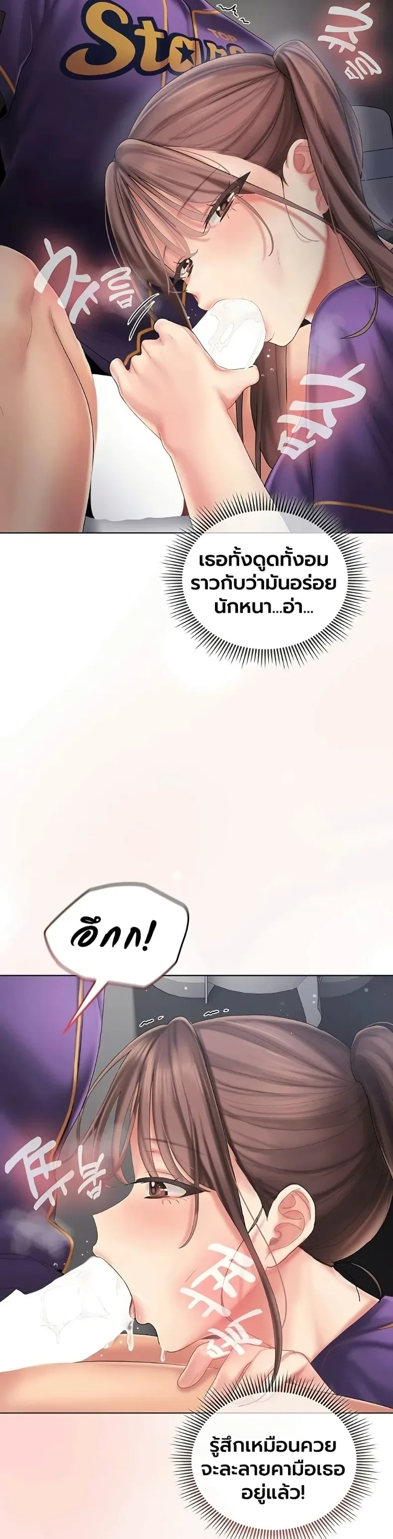 page-20