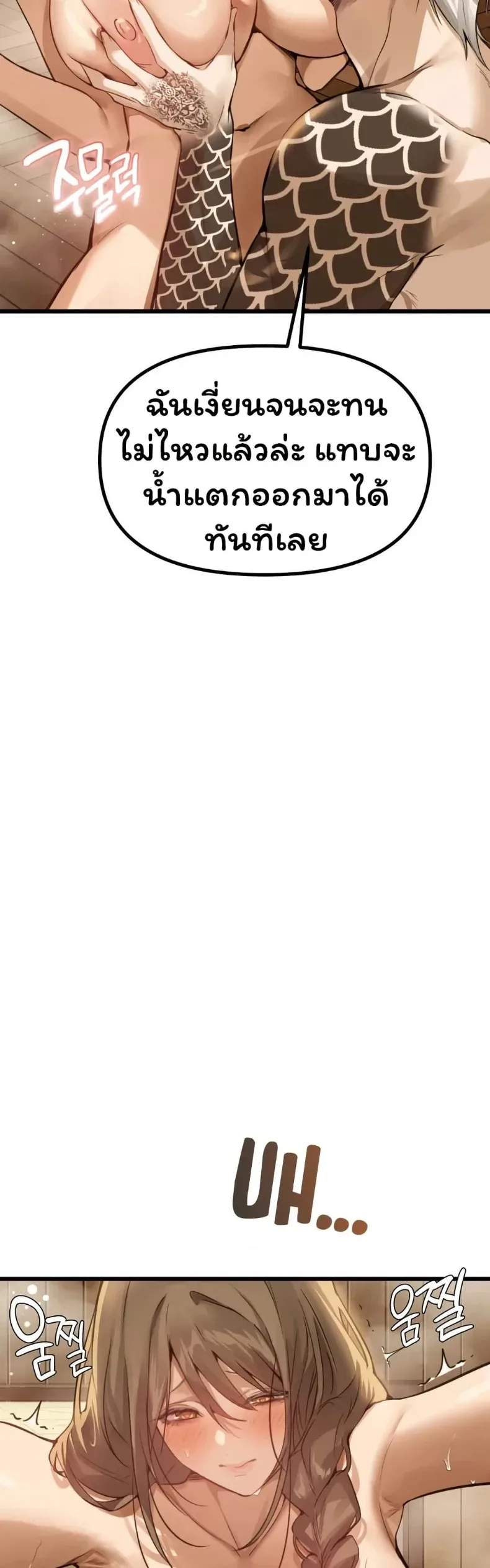 page-33