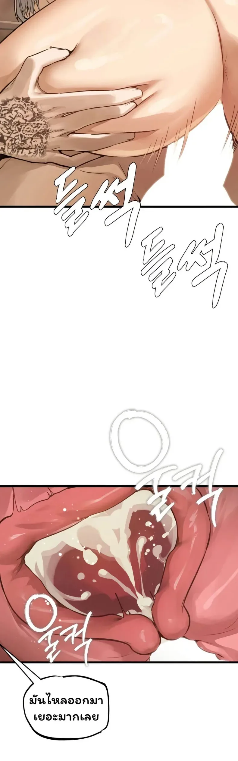 page-37