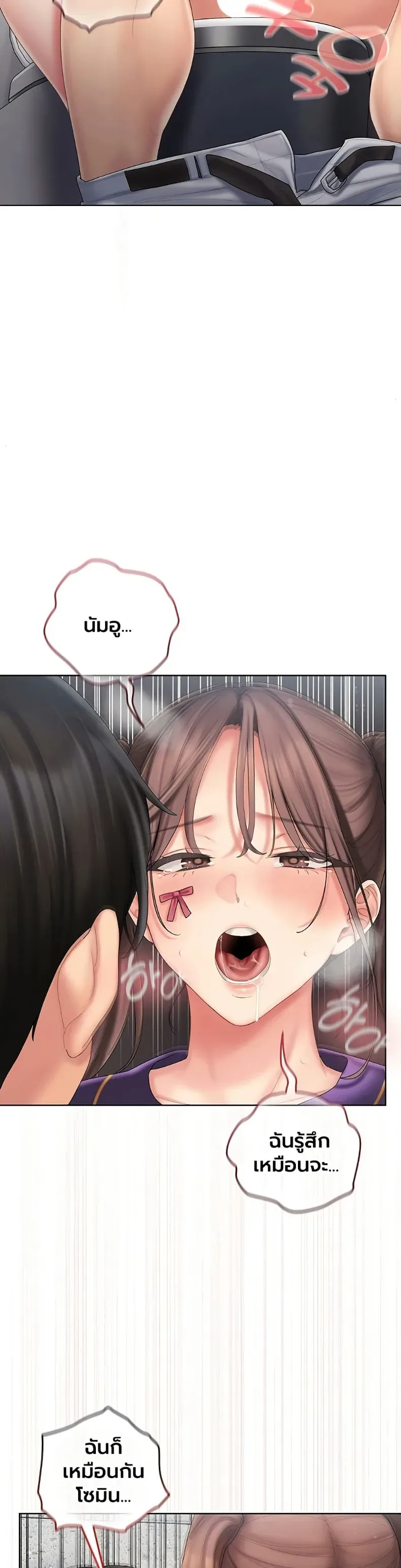 page-43