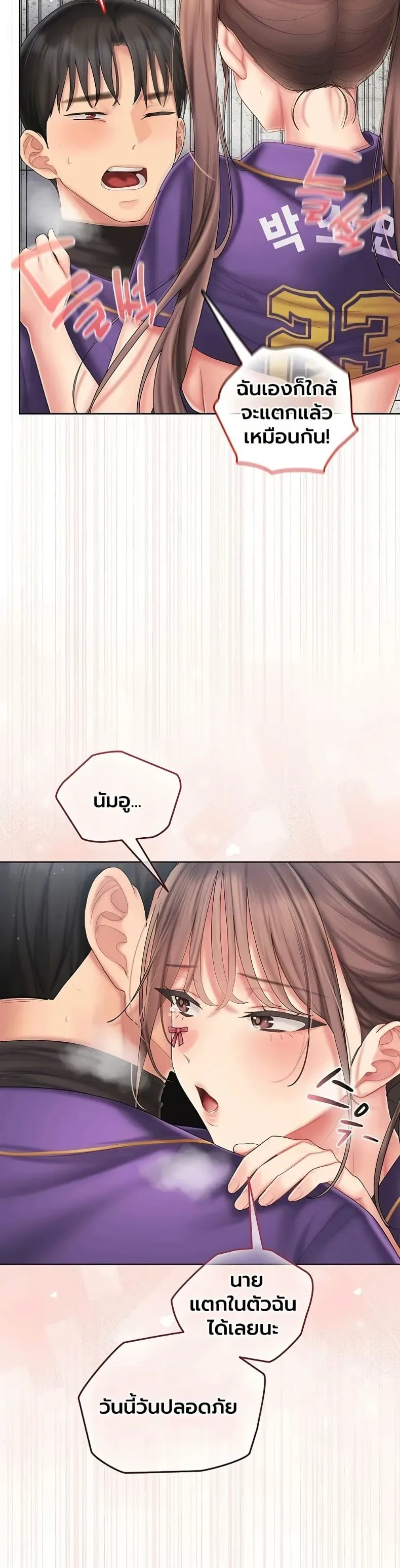 page-44