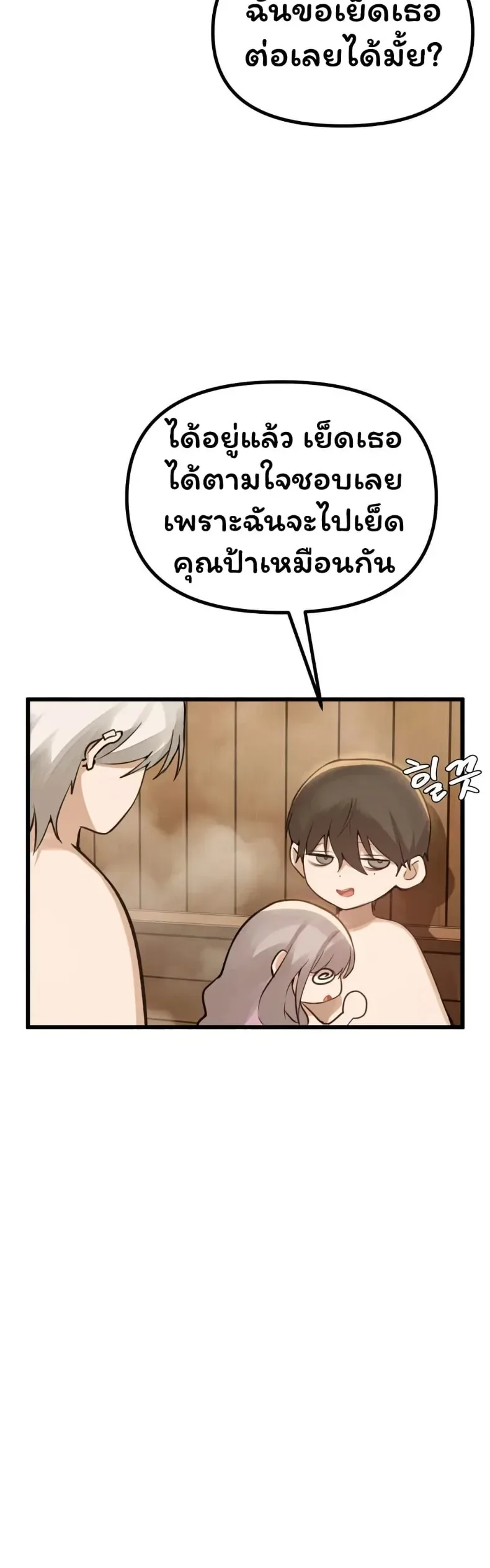 page-47