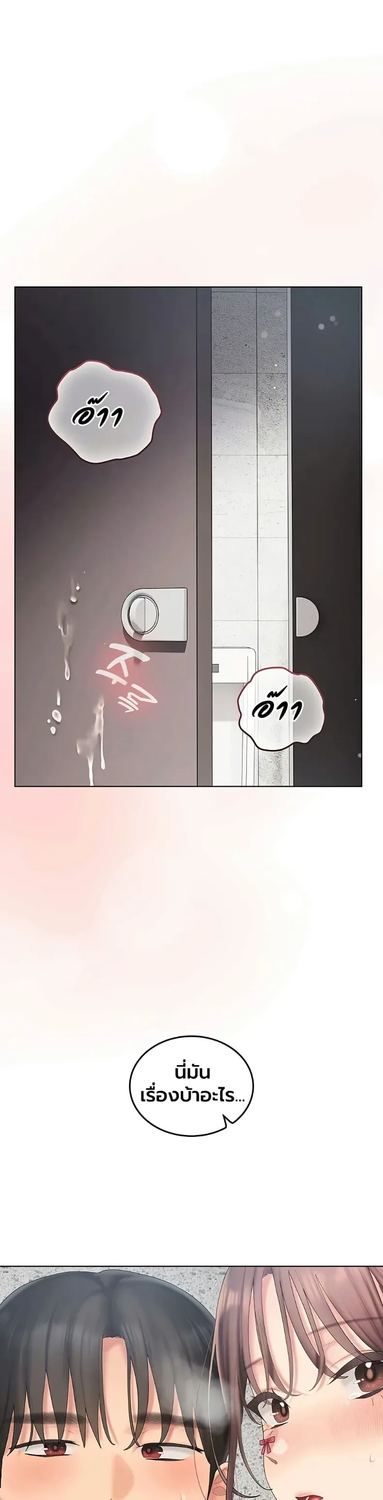 page-48