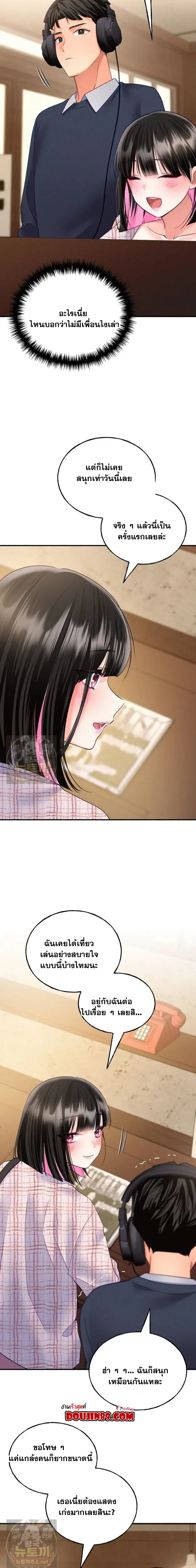 page-6