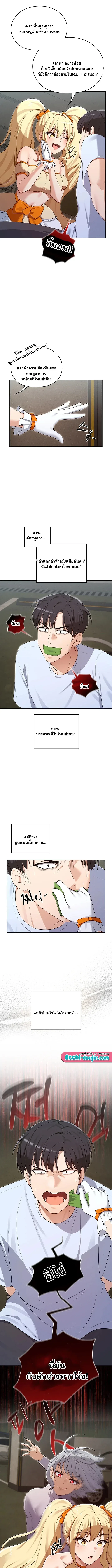 page-4