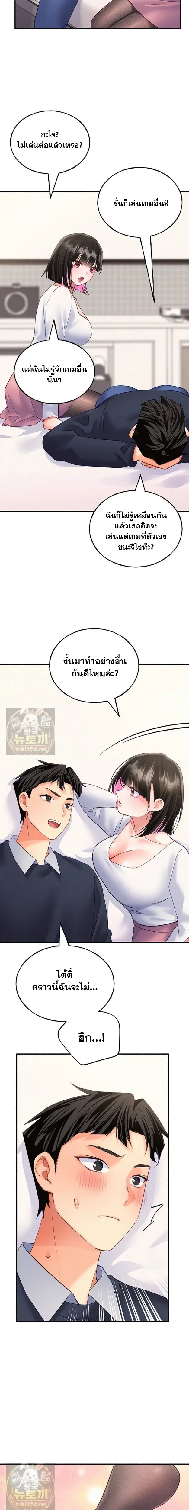 page-9
