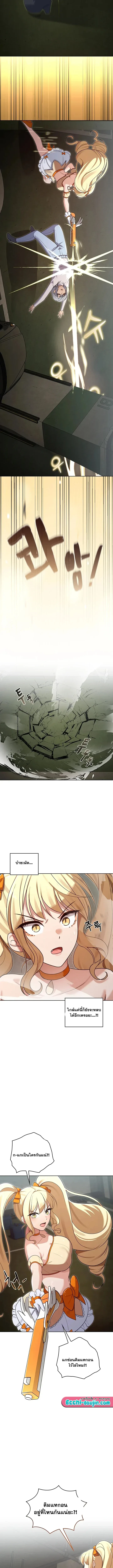 page-10