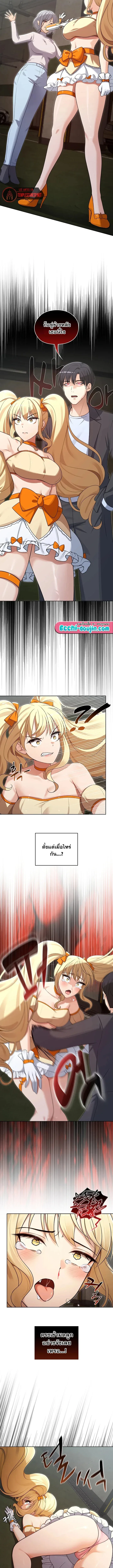 page-11