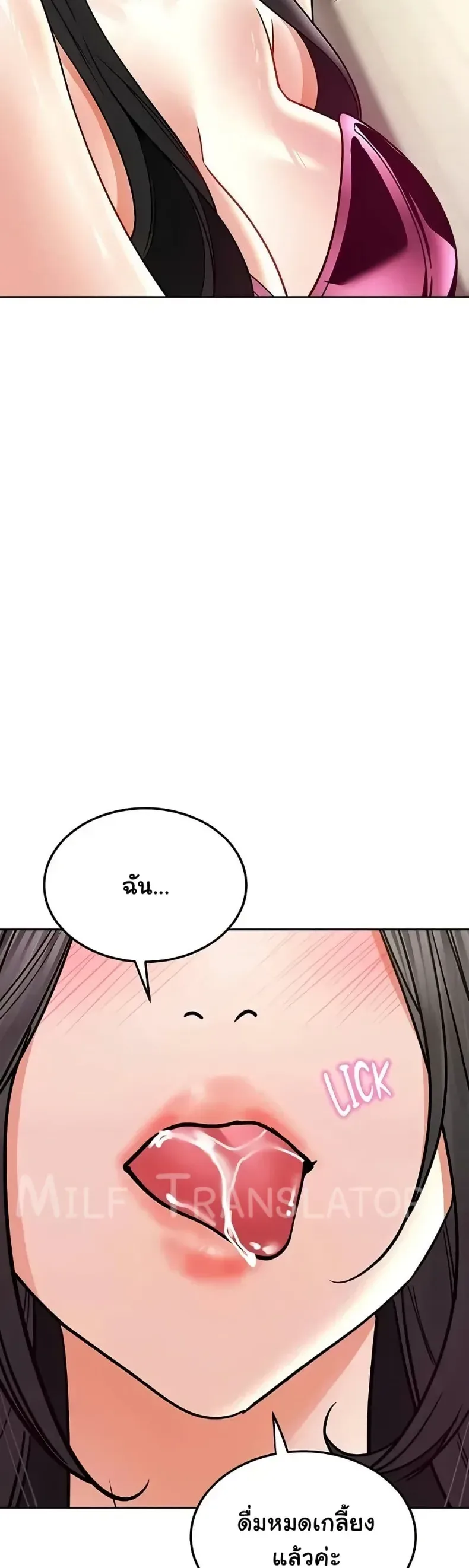 page-20