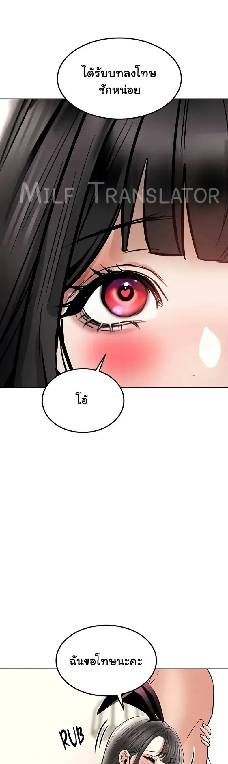 page-24