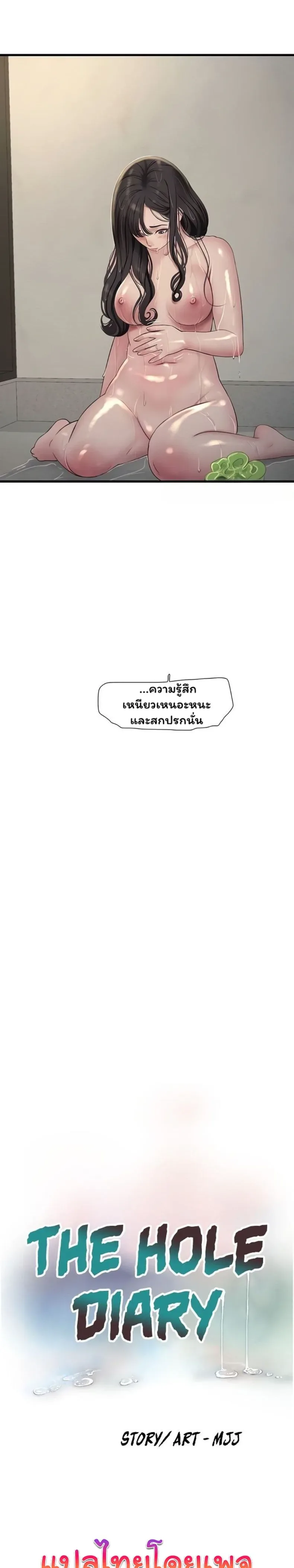 page-2