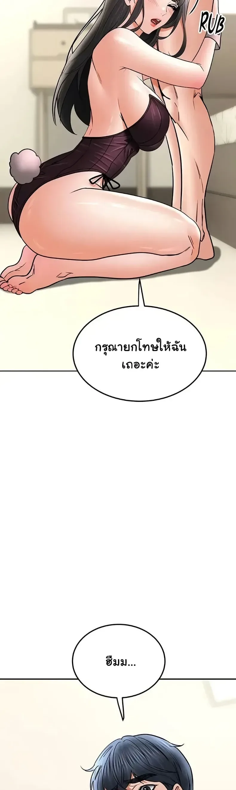 page-25