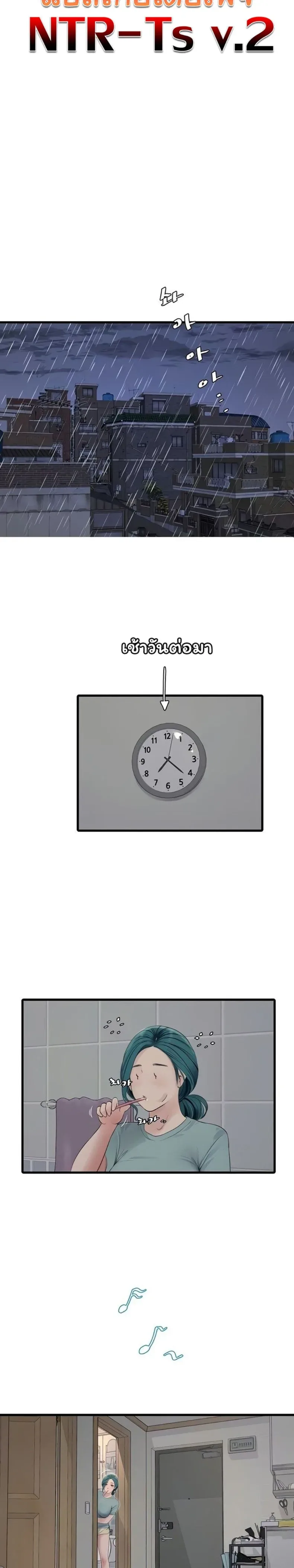 page-3