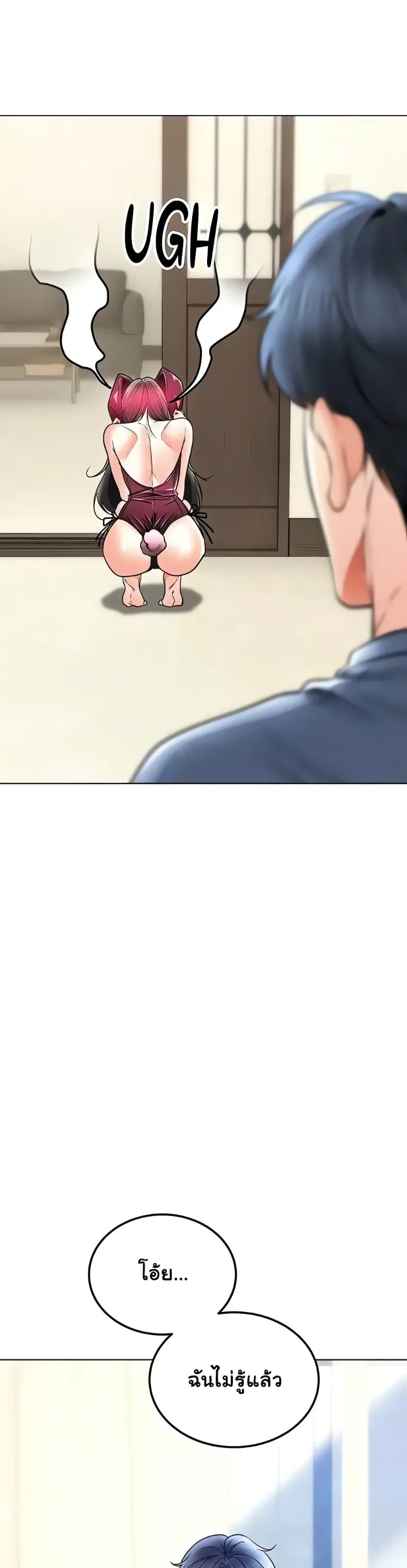 page-14