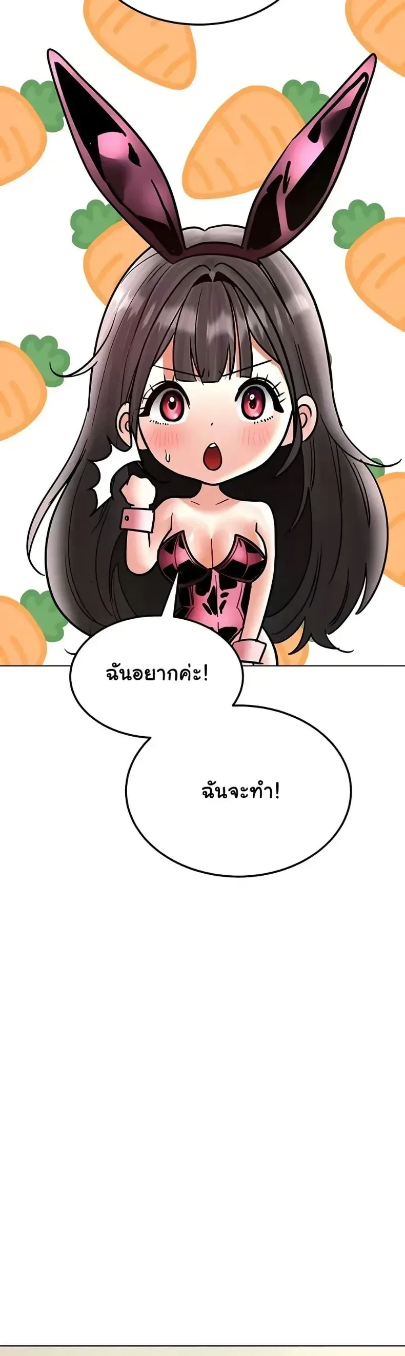 page-28