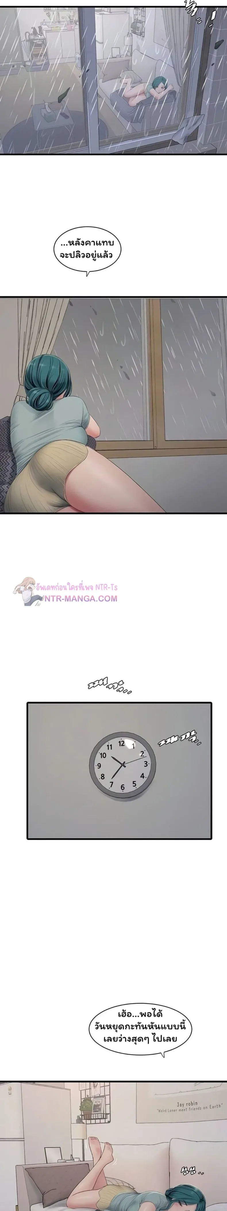 page-5