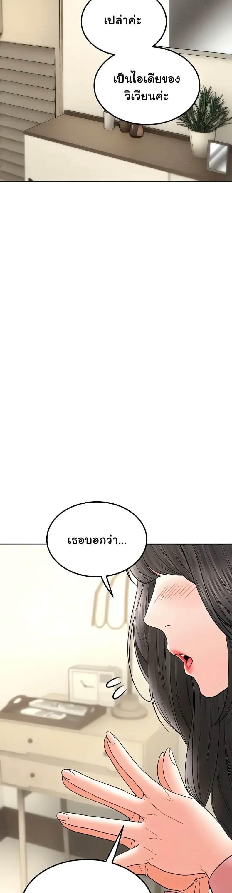 page-20