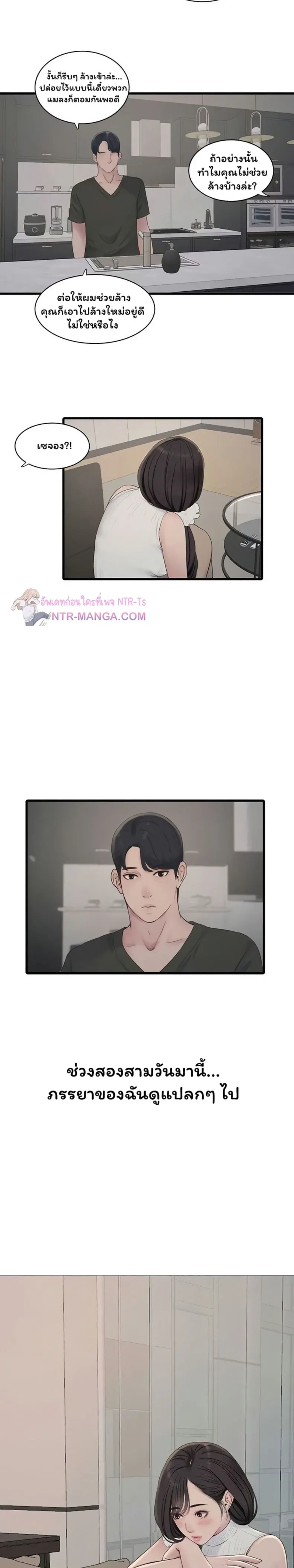 page-13