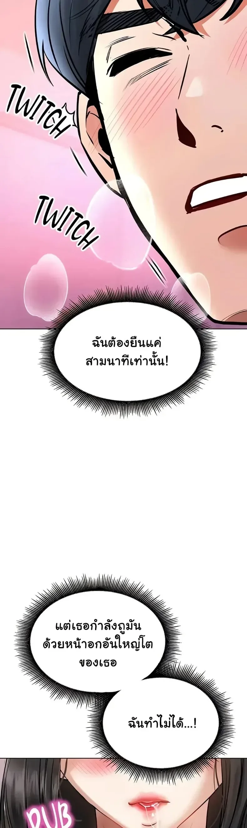 page-41