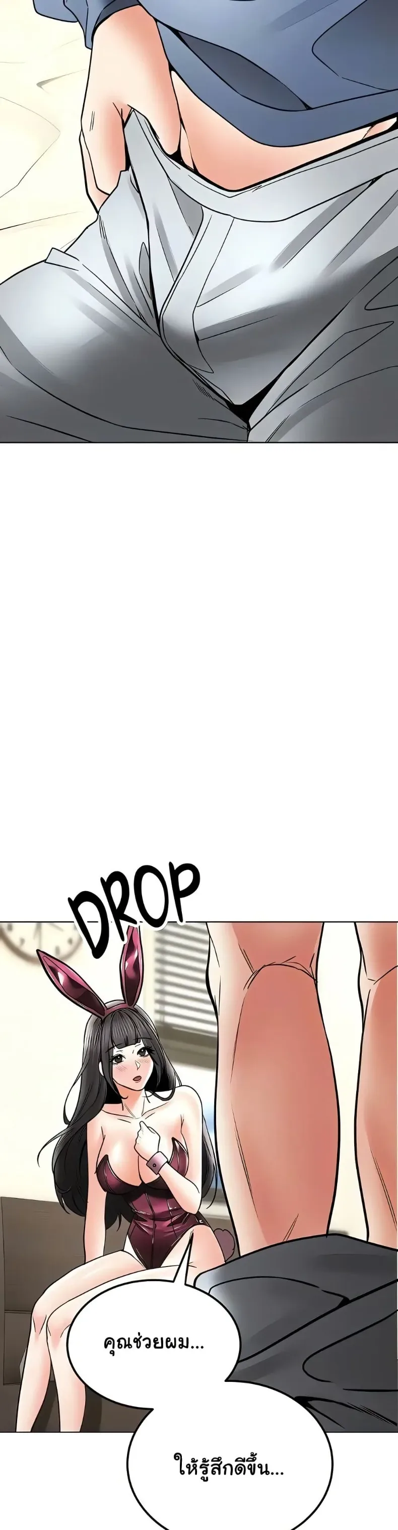 page-29