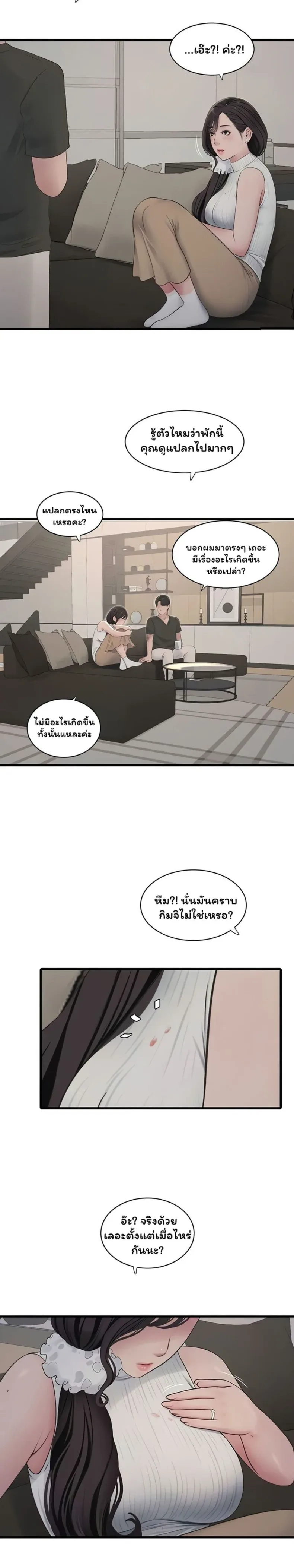 page-15