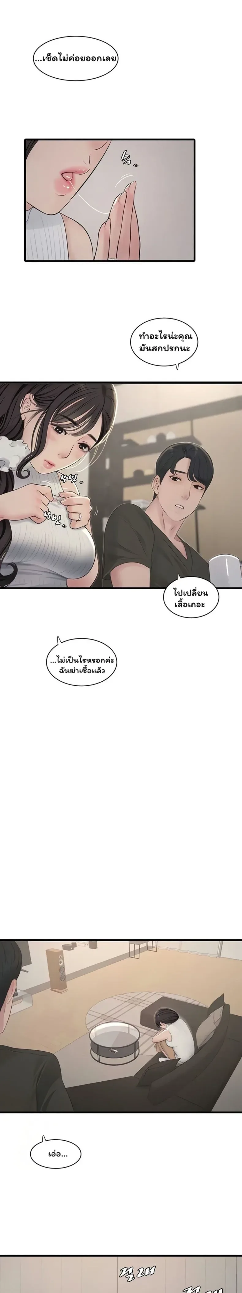 page-16